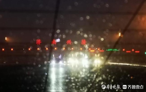 注意啦 雨雪地面湿滑 济南南绕城高速兴隆口已经关闭(4) 第4页