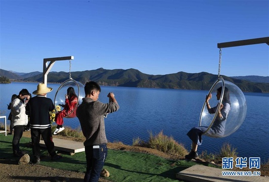 高清图丨云南丽江:泸沽湖景色惹人醉(11) 第11页