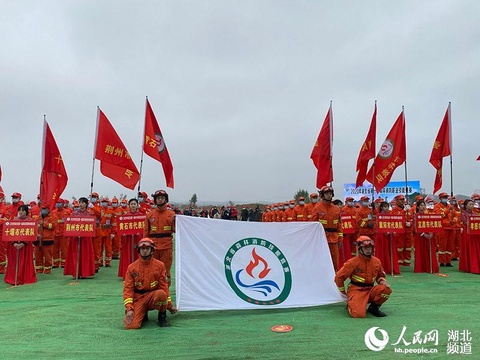 湖北举行第一届森林消防职业技能竞赛 第1页