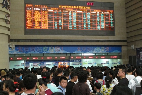 京沪高铁连生故障 20余列车停运大批游客滞留 第1页