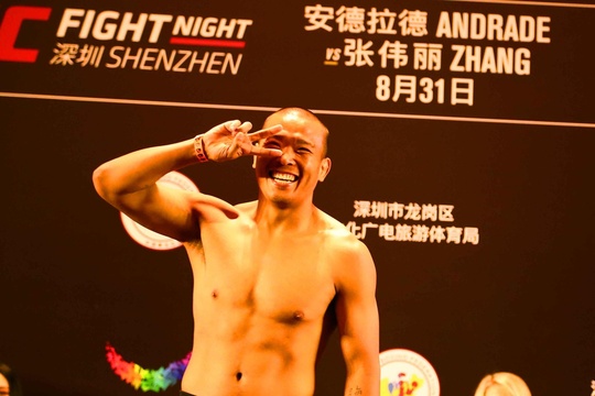 UFC深圳站称重仪式举行(9) 第9页