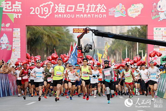 2019海口马拉松激情开跑 最美赛道万人狂欢 第1页