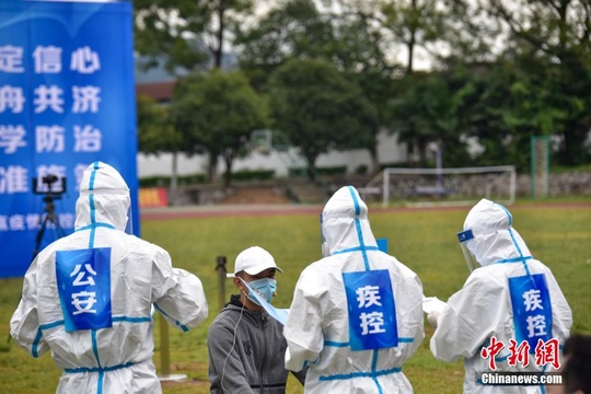 广西柳州举行新冠疫情大规模核酸检测演练 第1页