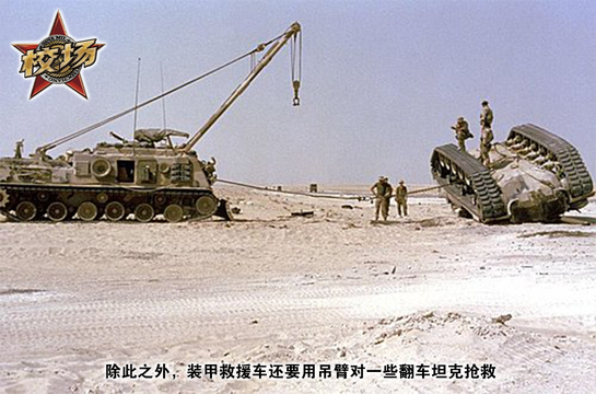 校场:M1A2C是否会成为美军后勤不可承受之“重”?(7) 第7页