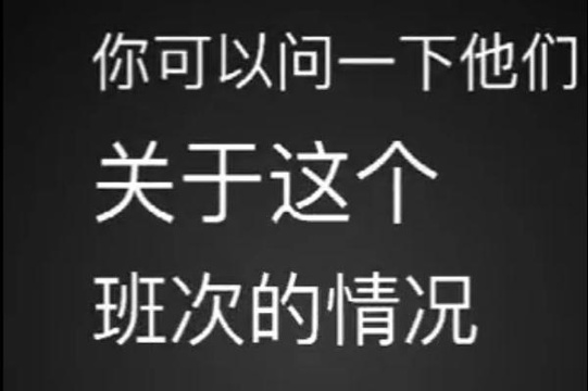 大叔奇葩报警:公交车不来出租贵 警车接一下(27) 第27页