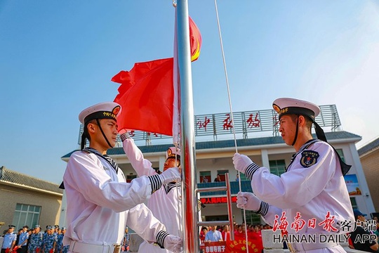 英雄六连岭 多彩新万宁 第1页