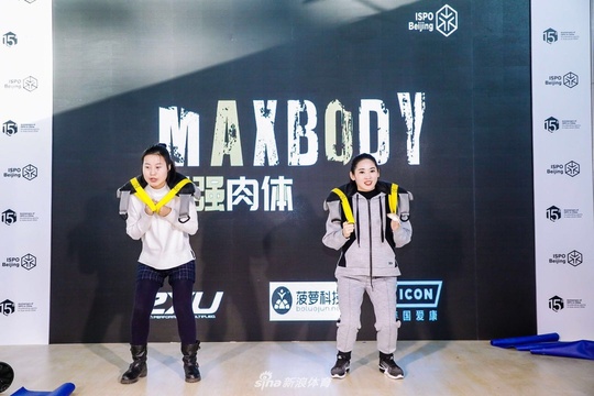 ISPO Beijing 2019隆重开幕(4) 第4页