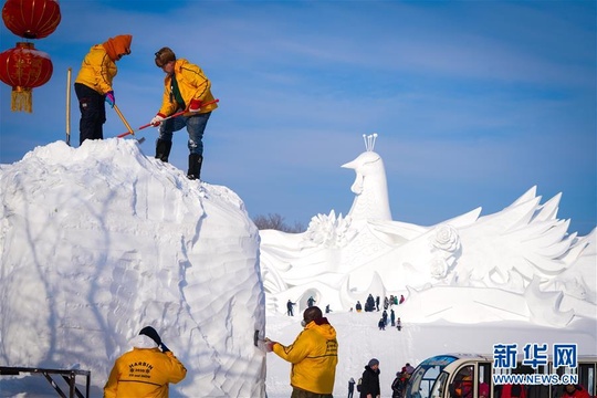 第二十五届哈尔滨国际雪雕比赛开铲(2) 第2页