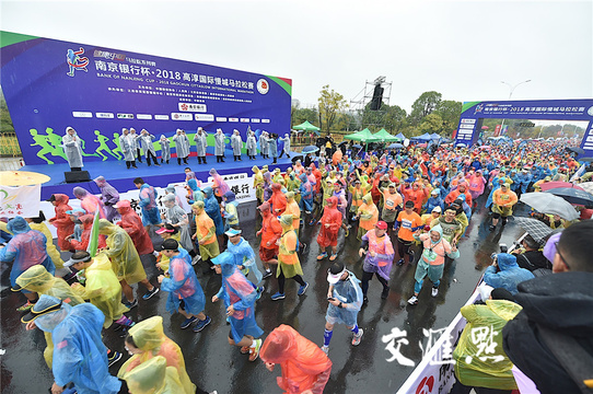 南京高淳马拉松雨中开跑 12000人齐跑(2) 第2页