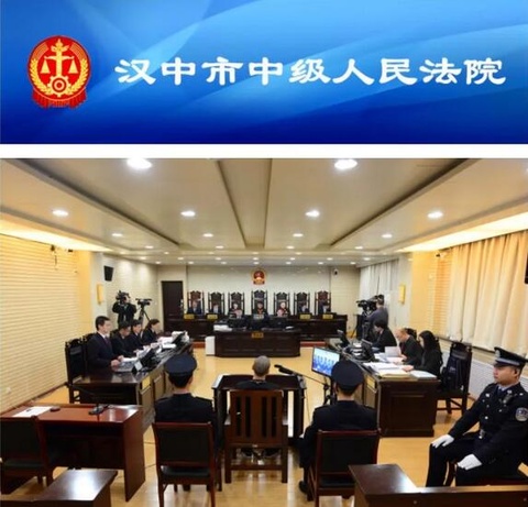 张扣扣“为母报仇”杀3人 一审判死刑 第1页