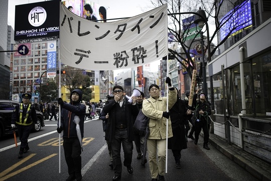 日本剩男街头示威 呼吁“粉碎情人节”(2) 第2页