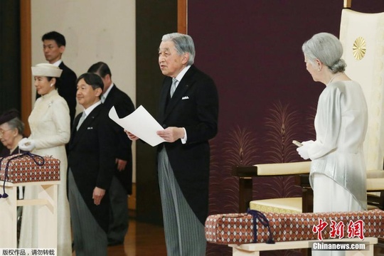 日本天皇退位仪式在东京举行 第1页
