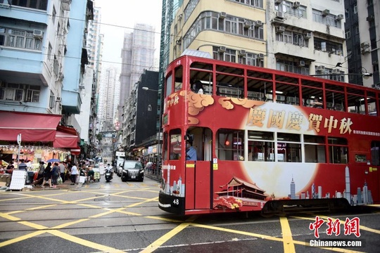 香港岛电车巡游庆国庆贺中秋 第1页