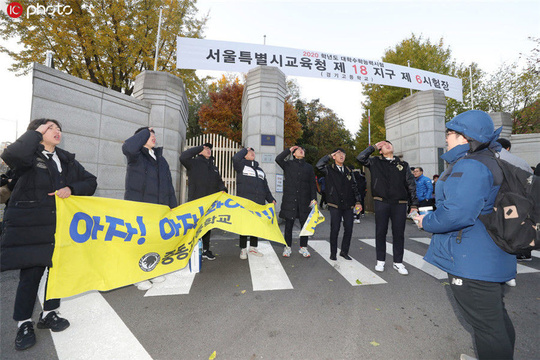 韩国迎来高考首日 学弟学妹场外祝福考生一切顺利(2) 第2页