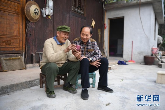 湘西芙蓉镇的“网红爷爷”(7) 第7页