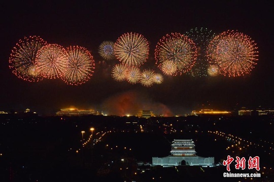 庆祝中华人民共和国成立70周年联欢活动举行(19) 第19页