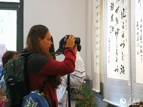 “国庆70周年大型诗书画展览”在米兰中国文化中心拉开帷幕(2) 第2页