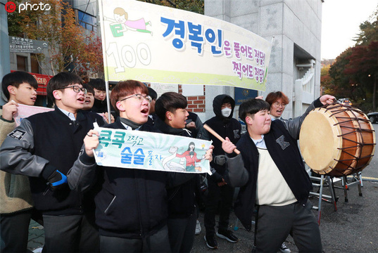 韩国迎来高考首日 学弟学妹场外祝福考生一切顺利 第1页