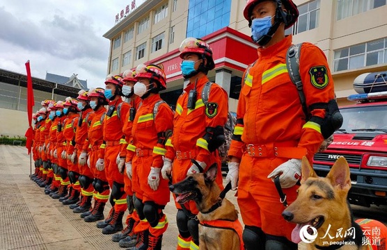 云南澜沧发生4.1级地震 第1页