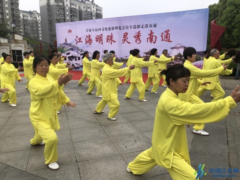 首届运博会房车巡游活动走进南通(3) 第3页