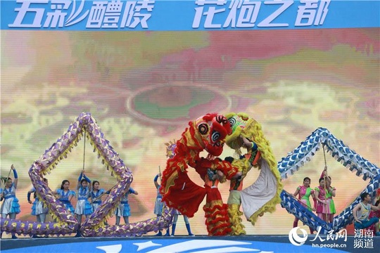 第四届中国烟花爆竹博览会在“花炮之都”醴陵开幕(3) 第3页