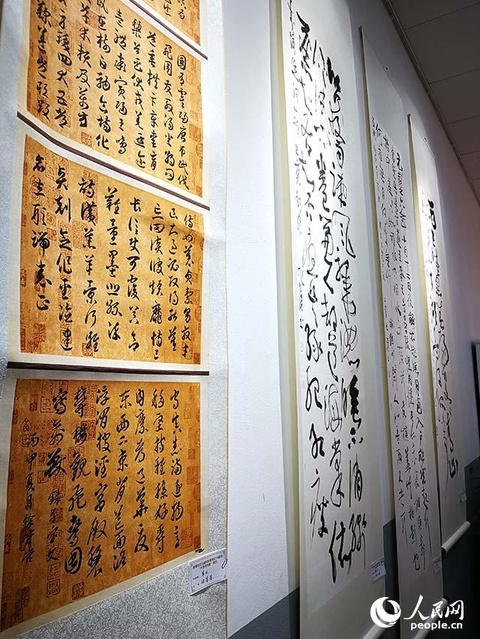 “国庆70周年大型诗书画展览”在米兰中国文化中心拉开帷幕 第1页