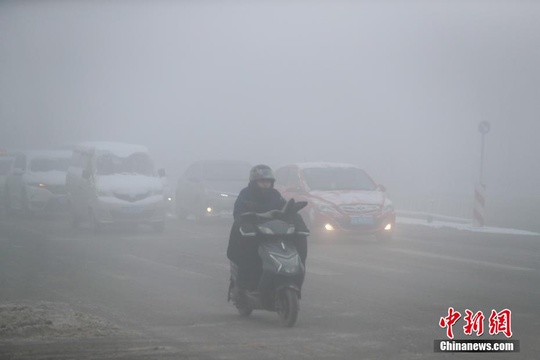 辽宁省发布霾橙色预警 第1页