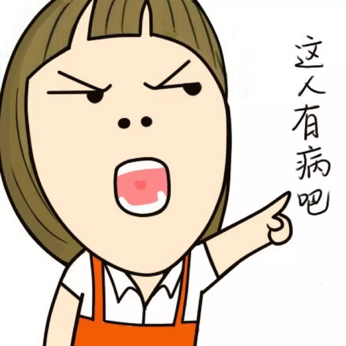 2019日本搞笑动o排行表情锤你胸口搞笑表情包锤你胸口你好讨厌表情