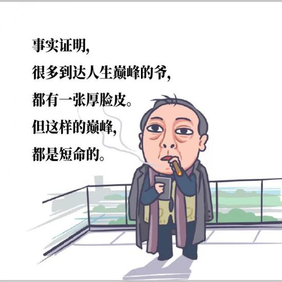 苏大强漫画表情包 搜狗表情搜索