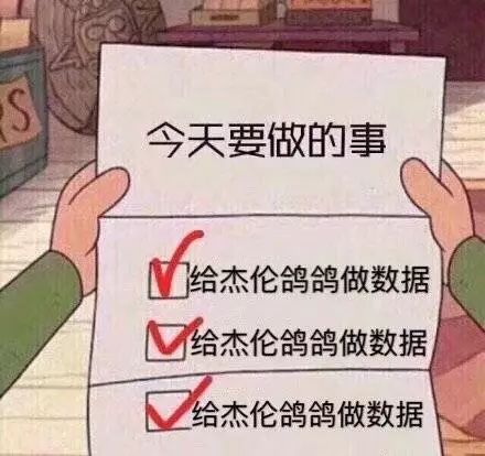周杰伦粉丝表情包 搜狗表情搜索