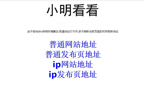 瀏覽網頁提示用ie瀏覽器_瀏覽器提示變成英文_快圖瀏覽字體變成紫色