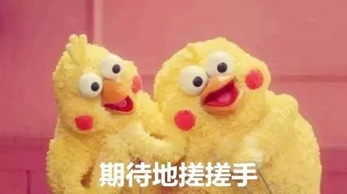 期待吗?激动吗?ta会是谁?