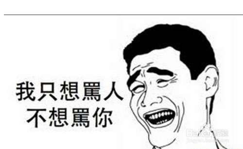 最脏的骂人话mmp是什么意思妈卖批的缩写很脏的骂人话2