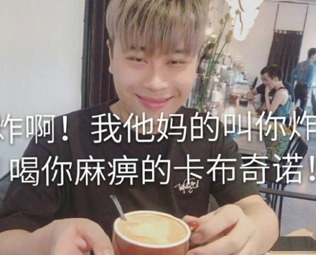 最火火哥的微博表情谜之微笑网红女孩猪精佩奇在四川来自重口2