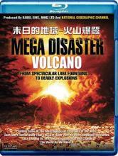 末日的地球：火山爆发海报剧照