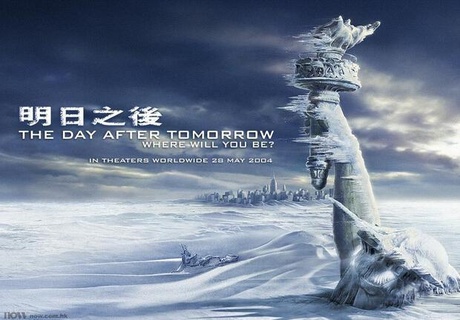 后天