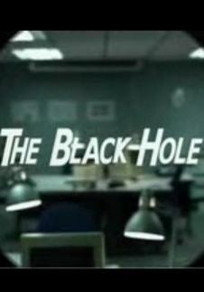 黑洞（2008)