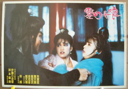 香港 伦理 电影—搜狗影视