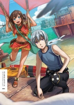 翠星之加尔刚蒂亚OVA：废墟船团海报剧照