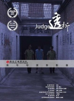 JUDGE