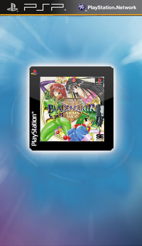 铸剑物语ps1日版