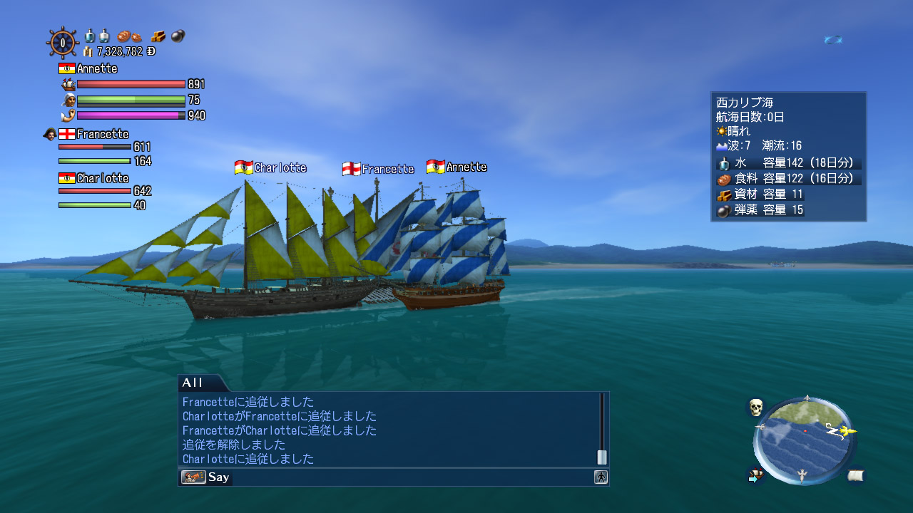 大航海时代online南十字星日版