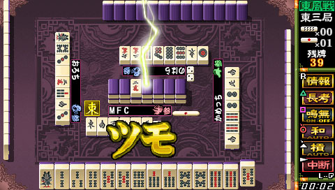 麻将格斗俱乐部 日版