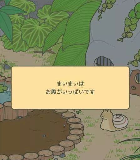 青蛙旅行 蜗牛吃什么