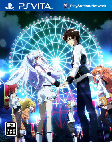 可塑性记忆 日版