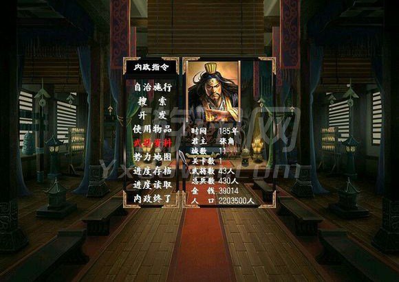 慕容三国