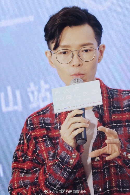 音乐才子方大同,成了所有人的意难平,更成为了她心里的朱砂痣