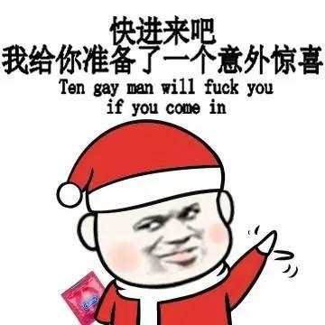 为什么别人的微信那么多表情,什么圣诞老人,圣诞树,怎么弄得!!!?_百