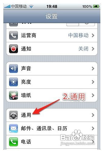 苹果iphone如何上推特?