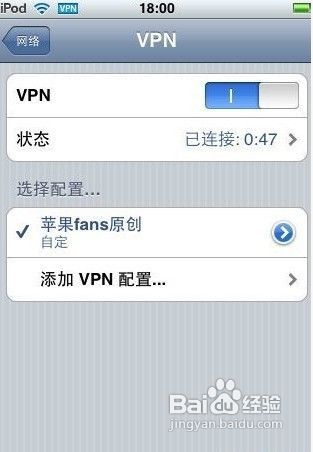 苹果iphone如何上推特?